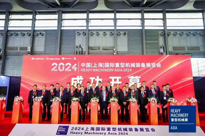 热烈祝贺威廉希尔精彩亮相2024中国（上海）国际重型机械装备展览会